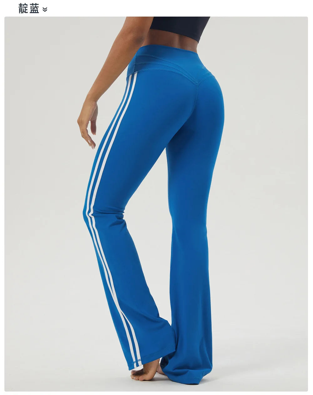 Women's New Color Stripes Hip-Lifting Fitness Dance Bell-Bottoms  Yoga Pant